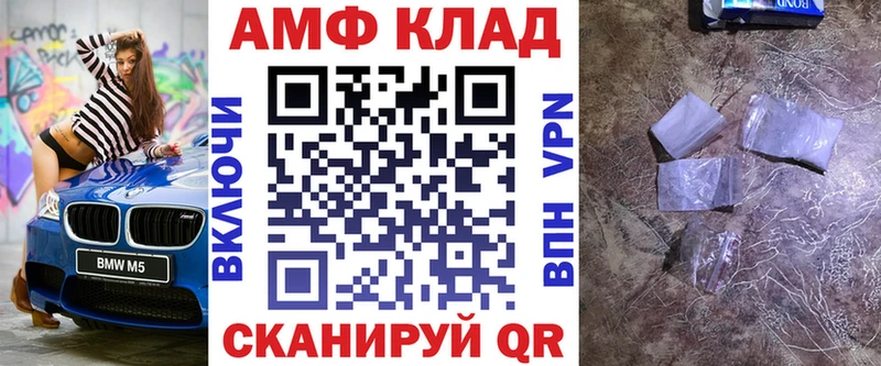 АМФЕТАМИН 97%  Новоалександровск 