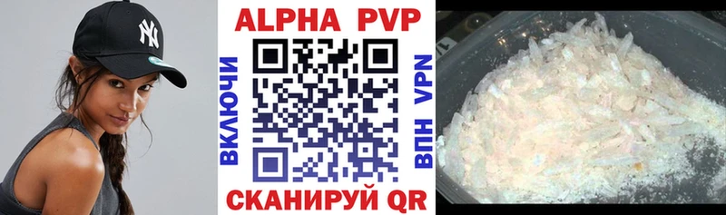 кракен онион цена Новоалександровск Alpha-PVP СК