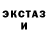 Amphetamine Розовый Alexander Wilms