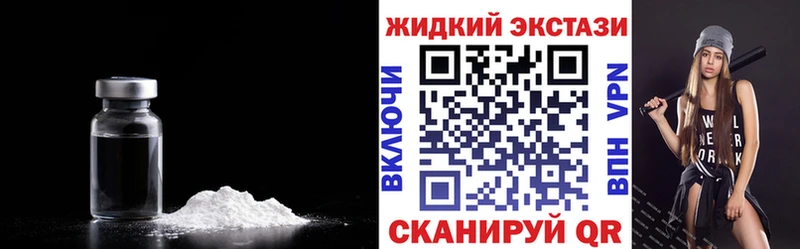 Бутират BDO 33%  MEGA зеркало  Новоалександровск 
