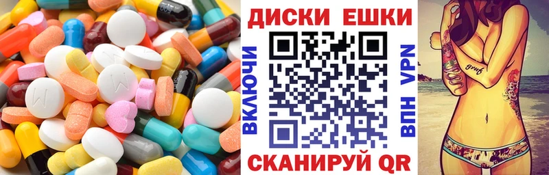 МЕГА сайт  Новоалександровск  ЭКСТАЗИ круглые  купить наркотик 