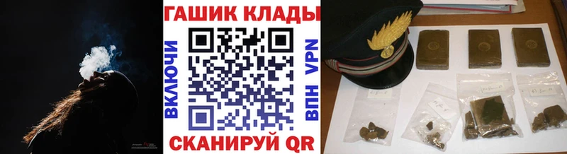 закладка  Новоалександровск  Гашиш hashish 