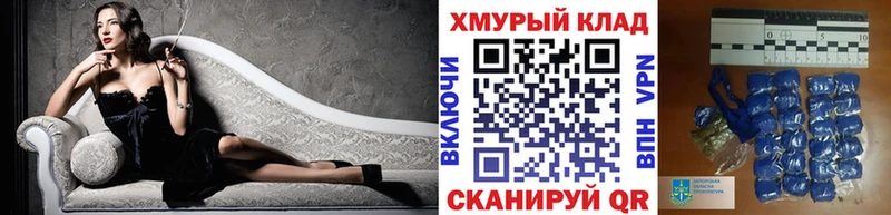 наркота  Новоалександровск  Героин VHQ 