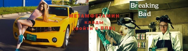 дживик Абаза