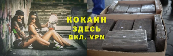 дистиллят марихуана Абинск
