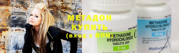 дистиллят марихуана Абинск