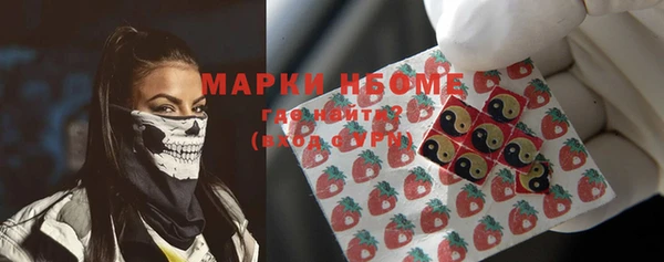 дистиллят марихуана Абинск