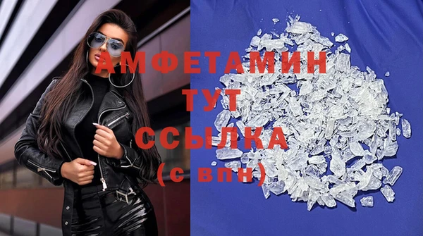 а пвп мука Абдулино