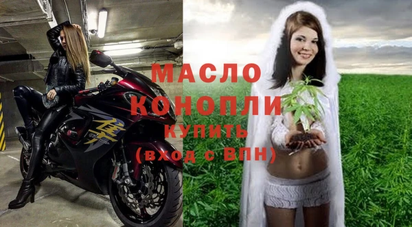 дистиллят марихуана Абинск