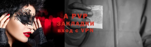 а пвп мука Абдулино