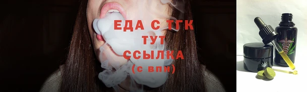 а пвп мука Абдулино