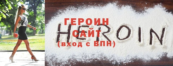дживик Абаза