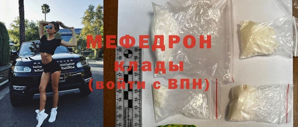 а пвп мука Абдулино