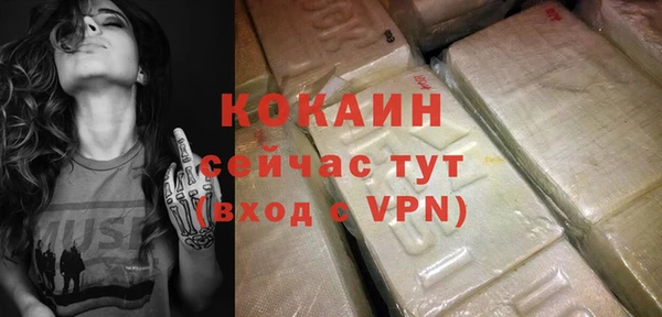 а пвп мука Абдулино
