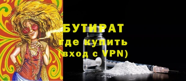 дистиллят марихуана Абинск