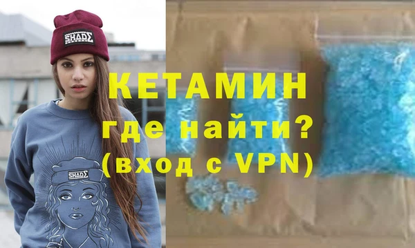 дистиллят марихуана Абинск