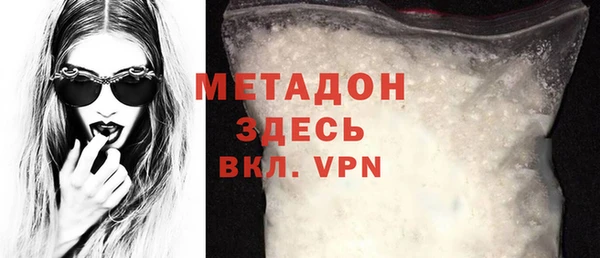 дживик Абаза