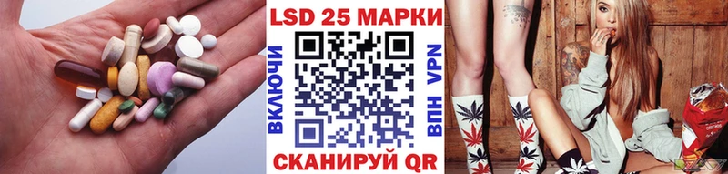 Лсд 25 экстази ecstasy  где купить наркоту  блэк спрут как войти  Новоалександровск 