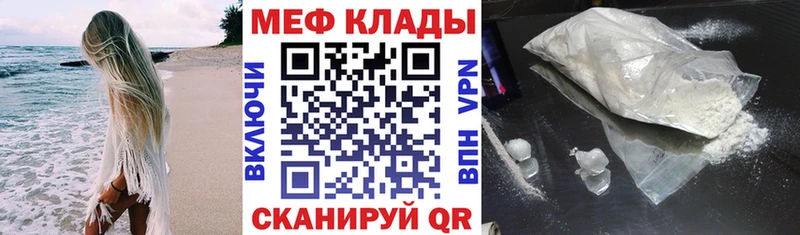 OMG ТОР  Новоалександровск  Мефедрон 4 MMC  купить  сайты 
