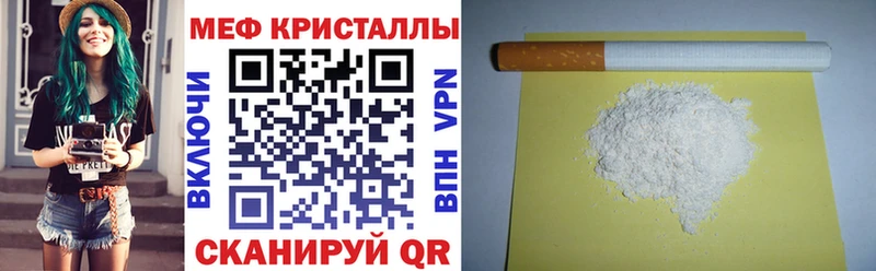 Меф мука Новоалександровск